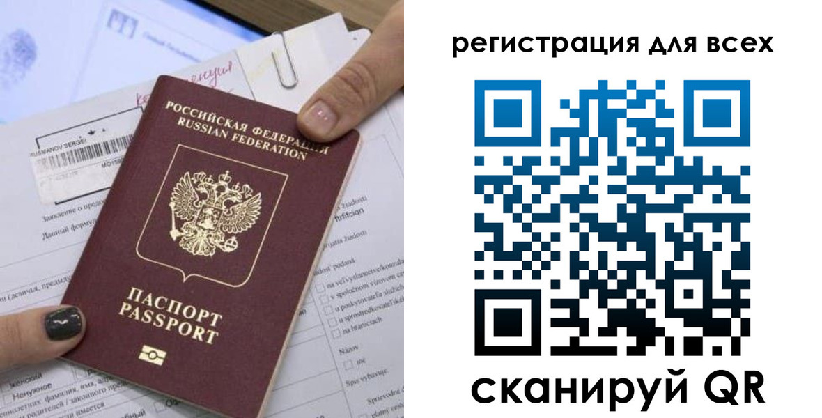 пропишу в квартире в Саратове