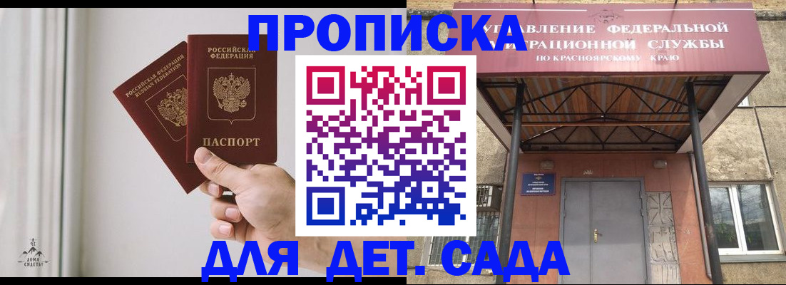 форма 3 в Саратове