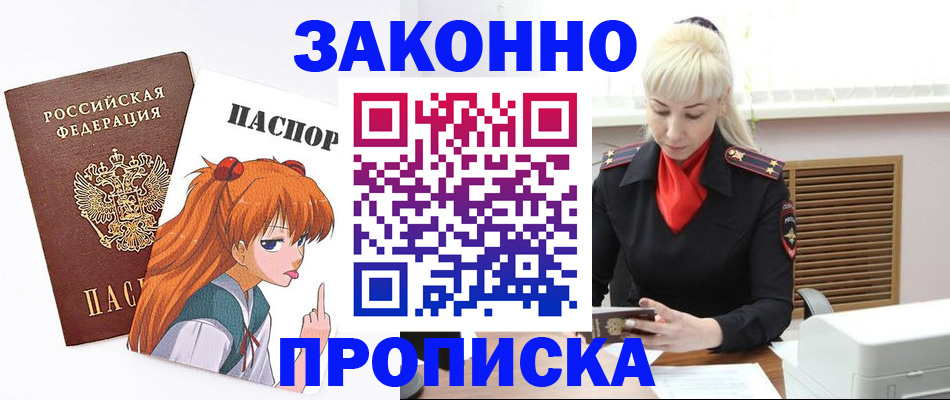 пропишу в квартире в Саратове